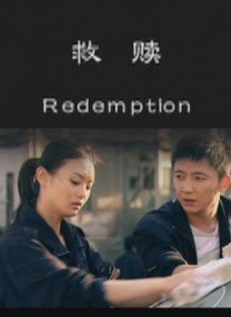 狠狠伊人