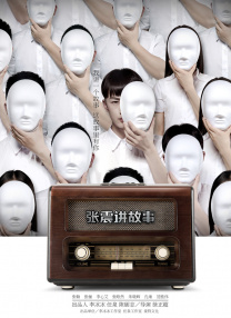 日日夜夜精品免费观看