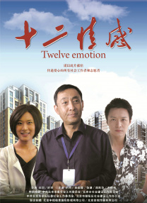 破产姐妹第六季在线观看完整版免费