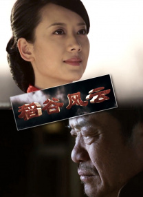 国产综合色