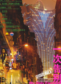 亚洲欧美日韩精品高清