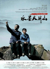 **任务