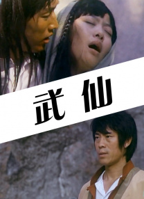 免费男女羞羞的视频网站中文字幕