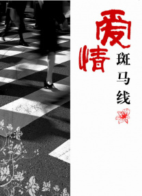 国产一区二区三区高清