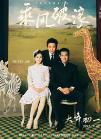 美丽吸血鬼