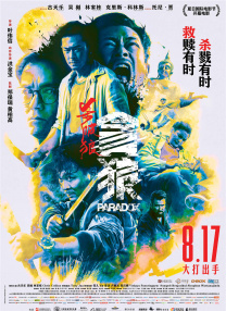 外遇善良的女儿在法律3