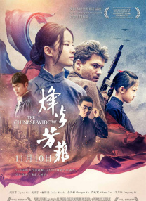 《尸语者》全集免费观看
