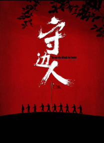 欧美a性