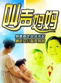 国产综合视频在线