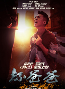 温暖的手动