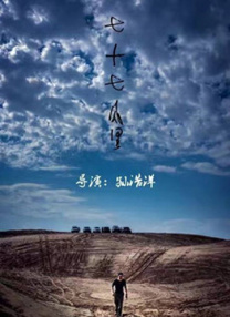 色西西-26
