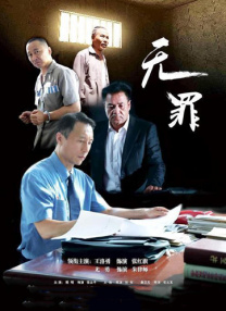 丁香六月婷婷综合