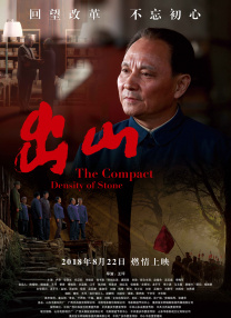 女职员：她的性营业