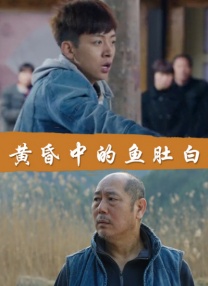 兴奋的粉丝见面