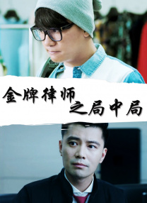 玖玖成人