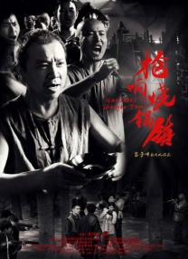 国产亚洲精品自在久久77