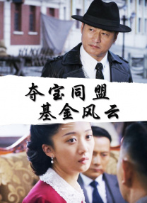 理想之城连续剧40集免费播放