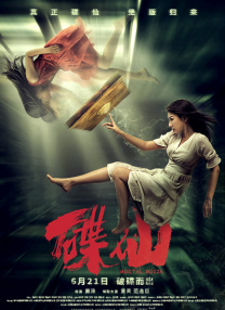 丁香狠狠