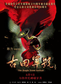 午夜时刻免费看
