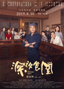无尽 得到 抓 向上 讨