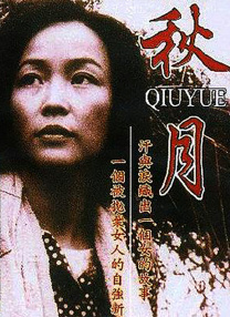 亚洲一区www
