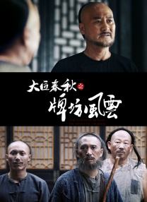 白丝女仆被强扒内裤