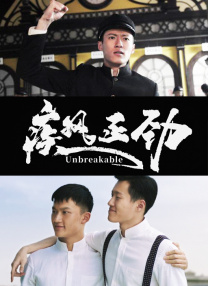 午夜777福利视频在线观看
