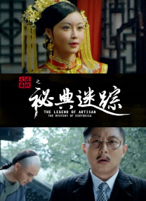 女子亲卫队电影免费观看在线