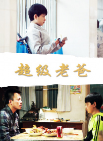 回头1v1