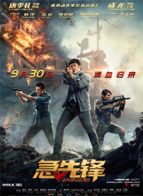 miad—711紧身裙女教师