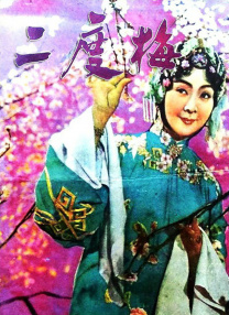 蕉互