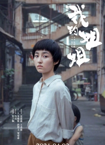 亚洲五月婷
