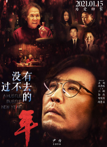 温暖的手动