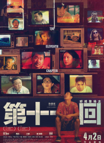 刚回家嫂子的诱惑