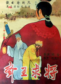 超高级国王游戏波多野结衣