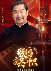 卢东亮在北京的豪宅
