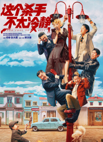 天天射日日干
