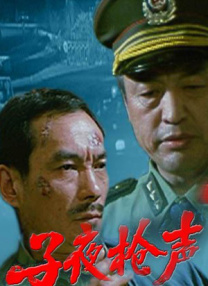 精品久久久久久中文字幕202o