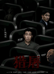 妻子的美腿连裤袜