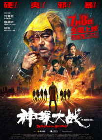 国产在线91在线电影