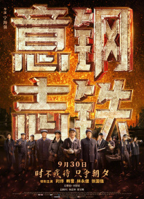 久久综合九色综合97婷婷群聊