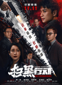 青涩快播