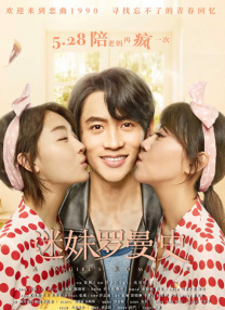 91秦先生小琴