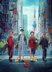 日韩欧美资源站