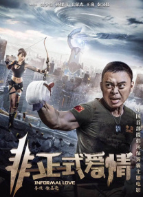 国产精品正在播放