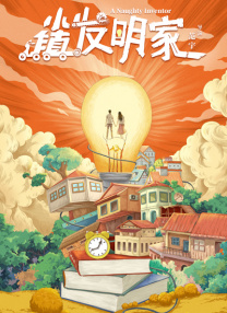 魅影直播间b站直播有什么好处