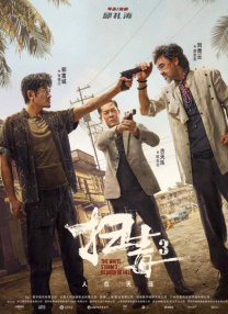 一级特黄色毛片免费看