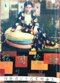 青青色在线观看