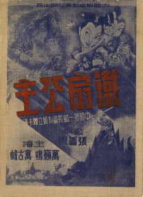 午夜影院性