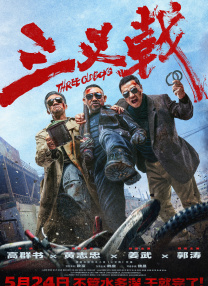 91精品欧美激情在线播放